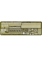 1/350 GM3514 WWII アメリカ海軍 駆逐艦 フレッチャー級用エッチング