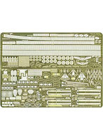 1/350 GM3542 日本海軍 重巡洋艦 高雄用基本セット