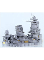 1/350 HMG06 日本海軍戦艦 大和 最終時用 艦橋