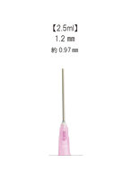 インジェクター替針1.2mm 5pcs
