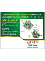 1/35 IMP13501 日本海軍96式25mm三連装機銃用ディテールアップパーツ