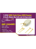 1/350 IMP3549 イギリス海軍 重巡 HMS ヨーク級 8インチ砲身（6本入）
