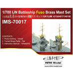 1/700 IMS7017 日本海軍戦艦 扶桑 昭和13年/16年/19年（F社）用エッチングパーツ