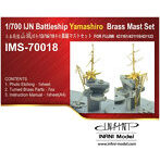 1/700 IMS7018 日本海軍戦艦 山城 昭和13年/16年/19年（F社）用エッチングパーツ