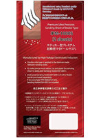 IPM1000S ステッカー型マタドールやすり 1000番