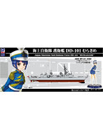 J61F 海上自衛隊護衛艦 DD-101 むらさめ自衛官長門佳乃 准海尉 （下総マリンブルー）