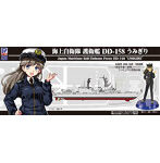 J76F 海上自衛隊 護衛艦 DD-158 うみぎり涼波由良 1等海曹 （常装冬服＋簡易ジャンパー）