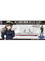 J76F 海上自衛隊 護衛艦 DD-158 うみぎり涼波由良 1等海曹 （常装冬服＋簡易ジャンパー）