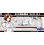 J82F 海上自衛隊 護衛艦 DD-119 あさひ 鹿島あさひ 1等海尉 （第3種夏服）