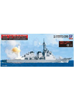 スカイウェーブシリーズ JB24 海上自衛隊護衛艦 DDG-174 きりしま