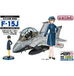 LDP03SP2 航空自衛隊 F-15J 自衛官フィギュア付2知念都子2等空士 （常装冬服/正帽/外套）