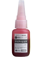 M-07cr 瞬間カラーパテ クリアーレッド