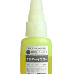 M-07cy 瞬間カラーパテ クリアーイエロー