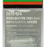 パワーエース 瞬間接着剤用ノズル（ステンレス）