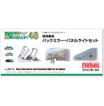 1/48現用機用バックミラー・パネルライトセット