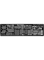 1/700 PE42 現用 アメリカ海軍 航空母艦 艦載機用エッチング