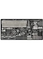 1/700 PE45 WWII 米海軍 巡洋艦/駆逐艦用エッチング