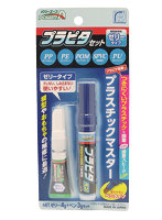 プラピタセット ゼリータイプ