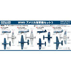1/700 S24 WWII 米国海軍機セット 3