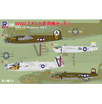 1/700 S64 WWII アメリカ軍用機セット 3