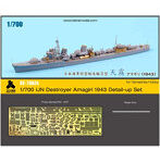 1/700 SE7024 日本海軍駆逐艦 天霧 1943（YH社）用エッチングパーツ