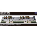 1/700 SPS02 日本海軍航空隊基地