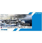 スカイウェーブシリーズ SPW53 アメリカ海軍駆逐艦 アレンM.サムナー