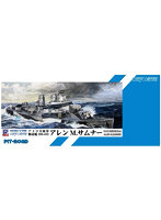 スカイウェーブシリーズ SPW53 アメリカ海軍駆逐艦 アレンM.サムナー
