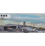 1/700 SW13 格納庫