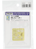 1/350 TM3591 アメリカ海軍 Mk.4レーダー