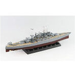 スカイウェーブシリーズ W187 アメリカ海軍戦艦 BB-44 カリフォルニア 1941