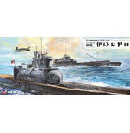 スカイウェーブシリーズ W230 日本海軍 潜水艦 伊13＆伊14