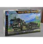 1/35 ドイツ軍 ファウンエレファントSLT-56 タンクトランスポーター