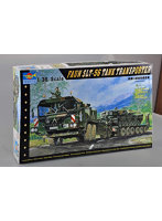 1/35 ドイツ軍 ファウンエレファントSLT-56 タンクトランスポーター