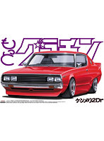 1/24 もっとグラチャン01 ケンメリ2Dr