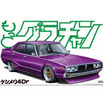 1/24 もっとグラチャン05 ケンメリ4Dr