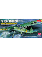 1/72 Fi-156 シュトルヒ