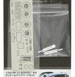 1/24 トヨタ MF10 2000GT ’69 ディテールアップパーツ