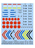 台南海軍航空隊 ＆ 第251海軍航空隊用デカール