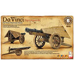 レオナルド・ダ・ヴィンチ手稿 大型榴散弾砲