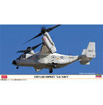 CMV-22B オスプレイ ‘U.S.ネイビー’