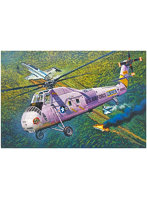 1/48 アメリカ空軍 HH-34J 戦闘救難ヘリコプター