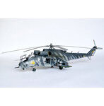 1/35 ミル Mi-24V ハインドE 攻撃ヘリコプター