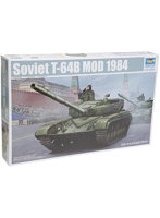 1/35 ソビエト軍 T-64B 主力戦車 Mod.1984