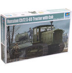 1/35 ソビエト軍 キャビントラクター’スターリネッツS-65’