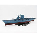 1/350 アメリカ海軍 空母 CV-2 レキシントン