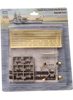 1/350 イタリア海軍 戦艦 ローマ アップグレードパーツ