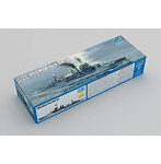 1/700 アメリカ海軍戦艦 BB-34ニューヨーク