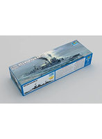1/700 アメリカ海軍戦艦 BB-34ニューヨーク