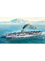1/700 イギリス海軍 航空母艦 アーク・ロイヤル 1939